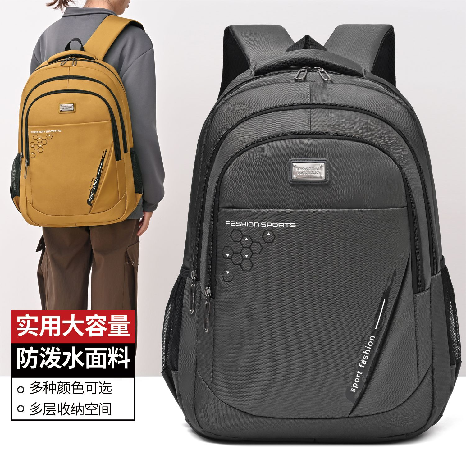 backpack image 1
