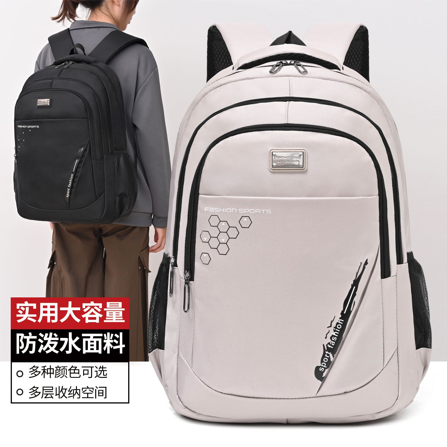 backpack image 3