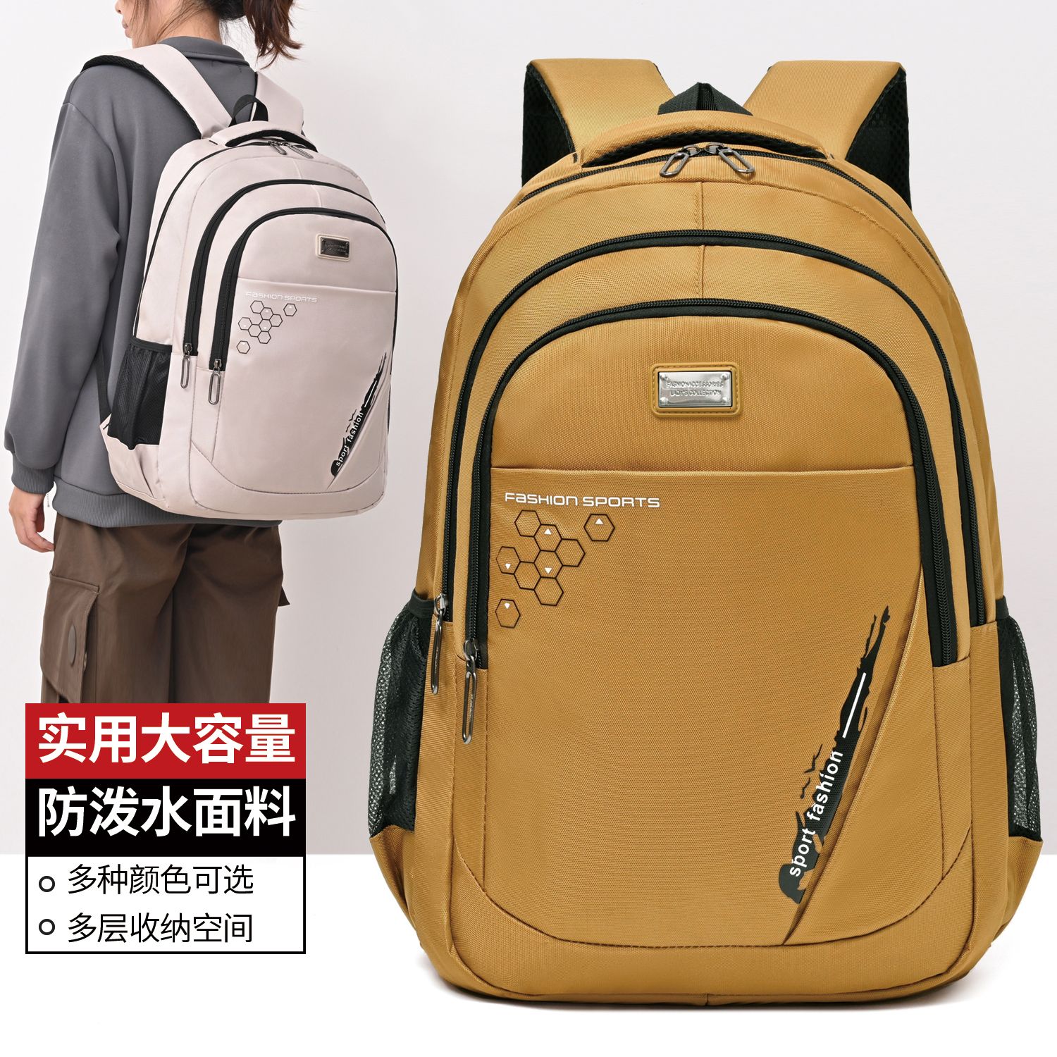 backpack image 4