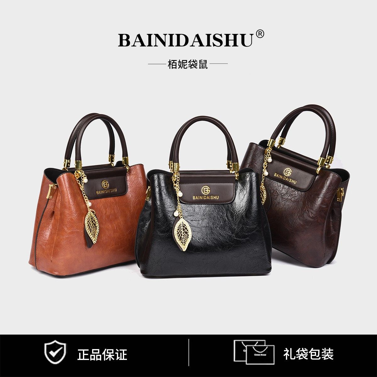 平价女包批发affordable women's bags image 1