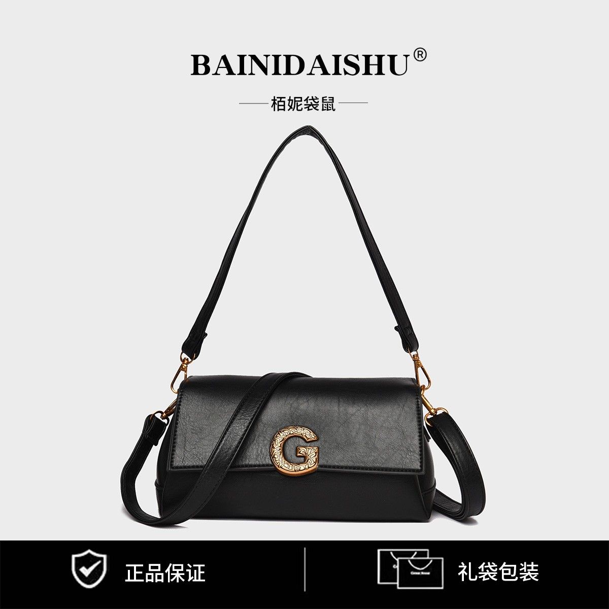 平价女包批发affordable women's bags image 3